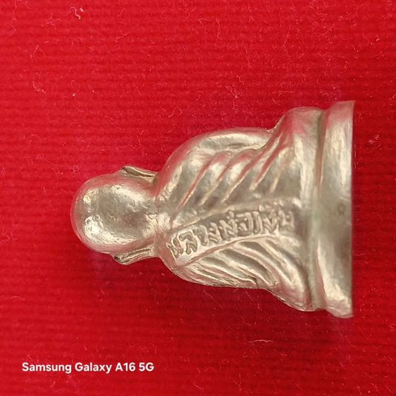 หลวงพ่อเงิน2515 คอแอล รูปที่ 2