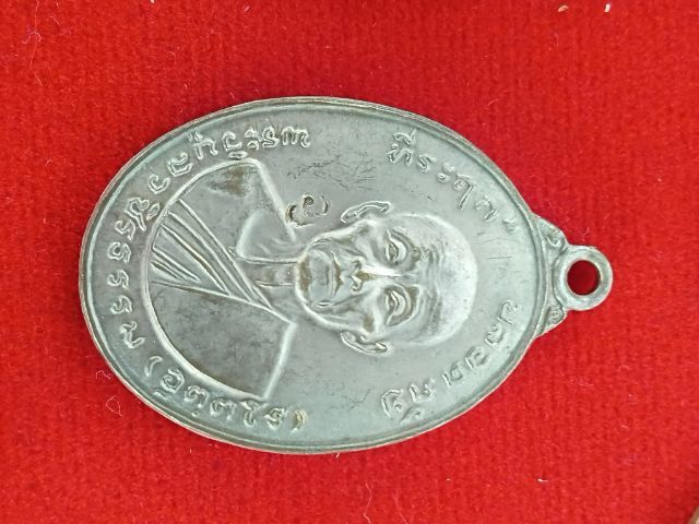 หลวงพ่อสว่าง วัดท่าพุทรา กำแพงเพชร รูปที่ 2