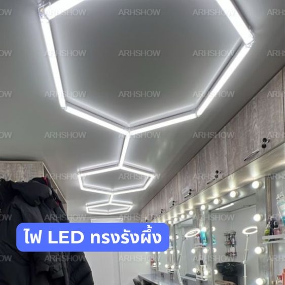 ไฟ LED รังผึ้ง สำหรับคาร์แคร์ (Car Wash) 