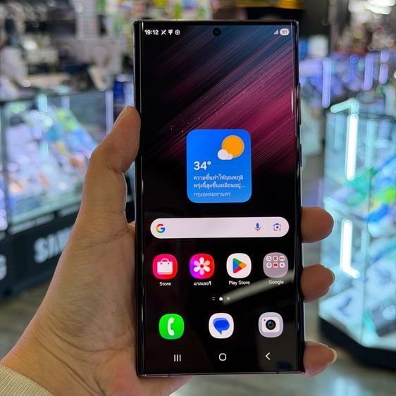 Galaxy S22 Ultra 128 GB Samsung S22 Ultra 5G สี Burgundy เครื่องศูนย์ สภาพสวยมากๆ จอ6.8นิ้ว แรม8รอม128 Snap8 Gen1 กล้อง108ล้าน(4ตัว)🔥🔥