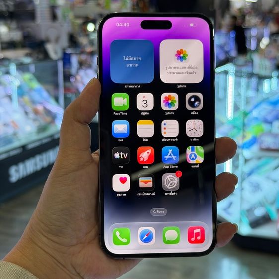 อื่นๆ 256 GB iPhone14 Pro Max 256GB สีม่วง เครื่องศูนย์ สภาพสวยมากๆ 🔥🔥