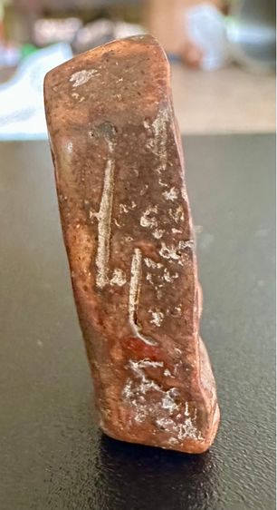 พระซุ้มกอ รูปที่ 5