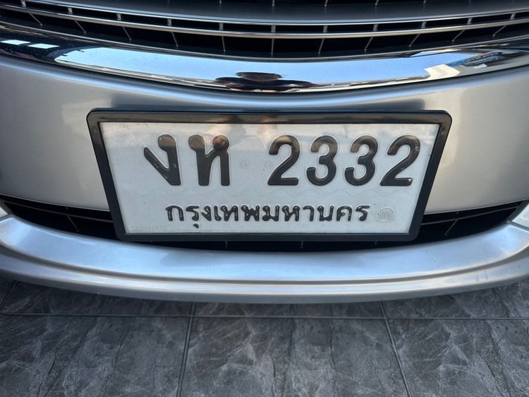 ป้ายทะเบียน
