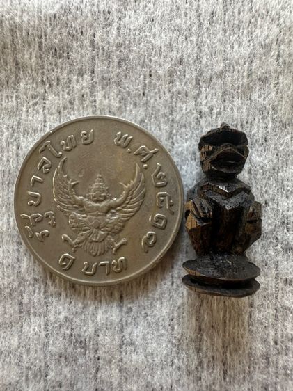 หนุมาน จิ๋ว