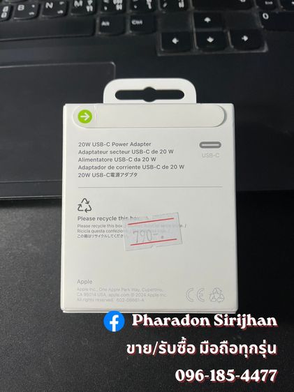 หัวชาร์จ USB-C 20W แท้ รูปที่ 2