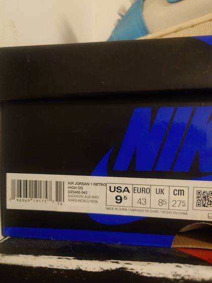 Jordan 1 Retro High OG Royal Reimagined