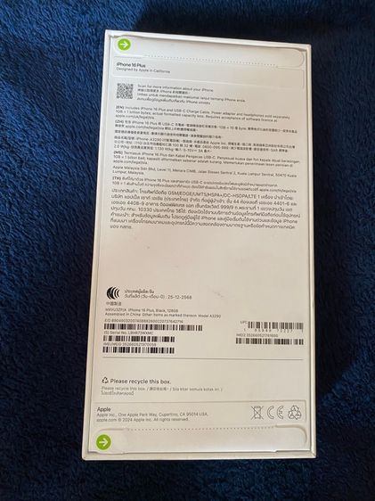 iPhone16 plus  รูปที่ 3