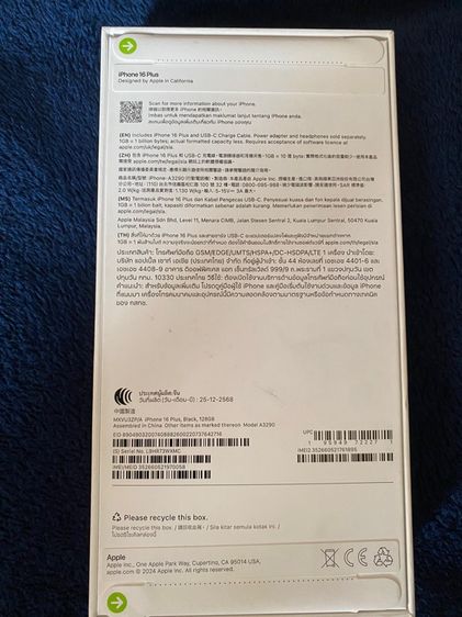 iPhone16 plus  รูปที่ 2