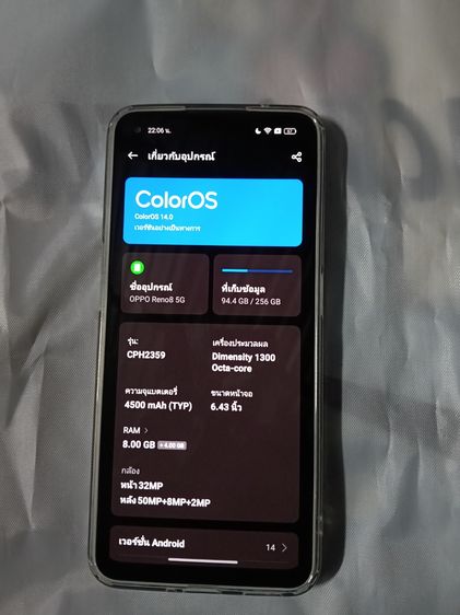 oppo reno8 5g  รูปที่ 3