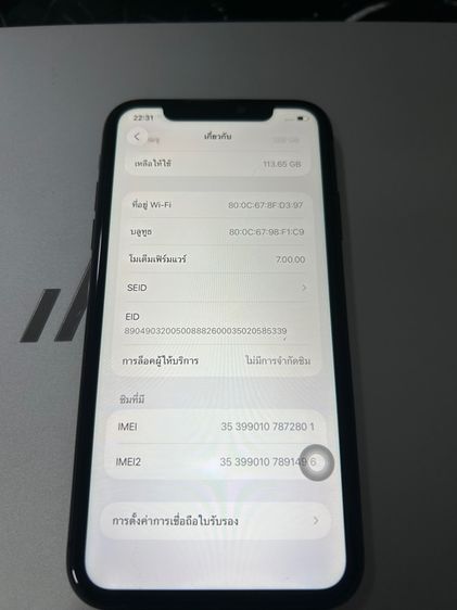 📱ไอโฟน 11📱 รูปที่ 4