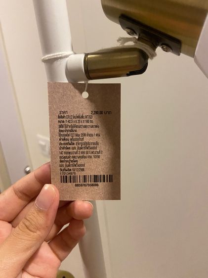 โฟมไฟสูง indexhome รูปที่ 4