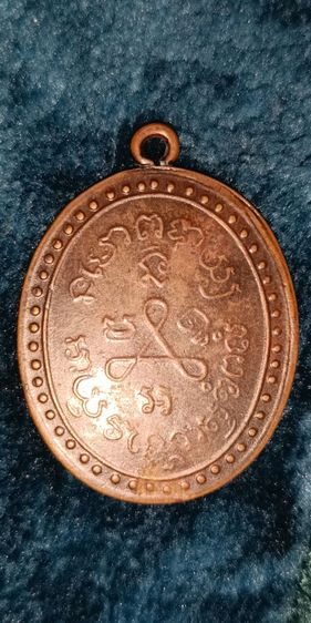 เหรียญหลวงปู่ศุข วัดปากคลองมะขามเฒ่า ปี2466 ห่วงเชื่อมเดิมผิวสวย รูปที่ 2