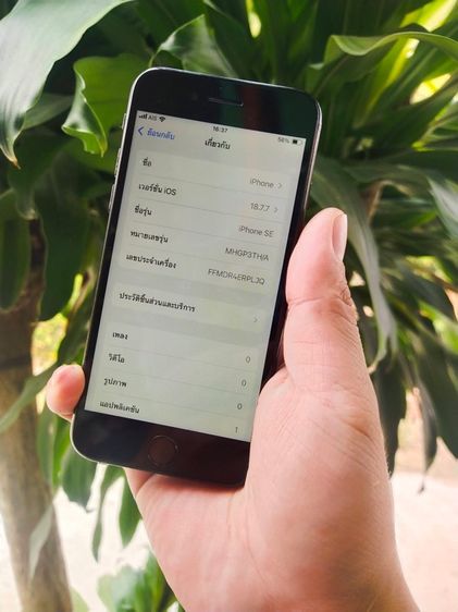 ไอโฟน SE2 64GB รูปที่ 5