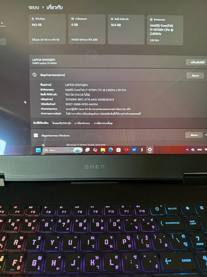 HP Omen 15 Laptop (15-ek0030TX) รูปที่ 3