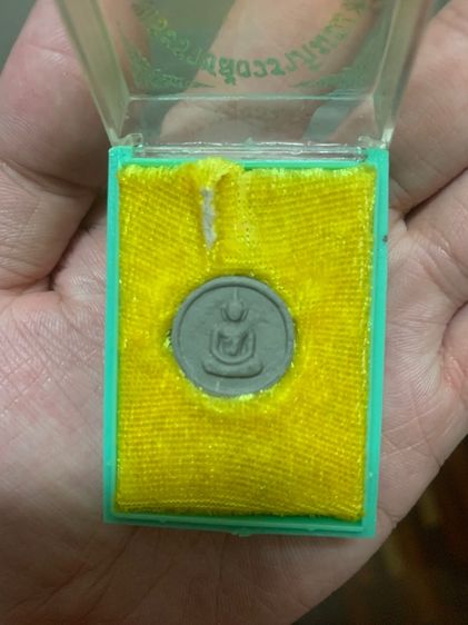 หลวงปู่โต๊ะ รูปที่ 2