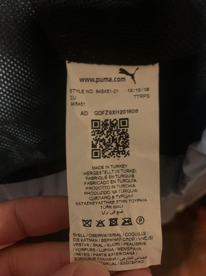 เสื้อ Puma รูปที่ 3