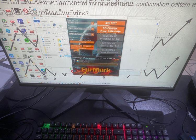 ขายคอมไม่ได้ใช้งาน รูปที่ 10