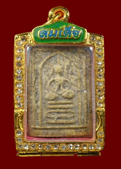 พระสมเด็จเข่าตุ่มฐานบ่วง