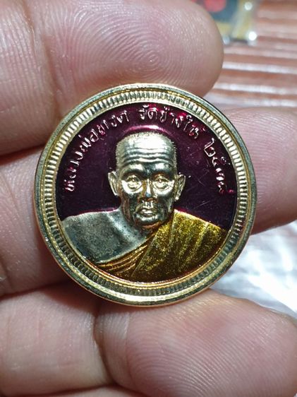 เหรียญหลวงปู่ทวด วัดช้างให้ รุ่นพิเศษรวยไม่เลิก อาจารย์นองปลุกเสกพ.ศ. 2538 สมเด็จนางพญาจิตรลดา  รุ่น สก. 6 รอบ เนื้อผงพุทธคุณปี47 เหมาไปครับ รูปที่ 17