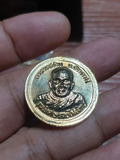 เหรียญหลวงปู่ทวด วัดช้างให้ รุ่นพิเศษรวยไม่เลิก อาจารย์นองปลุกเสกพ.ศ. 2538 สมเด็จนางพญาจิตรลดา  รุ่น สก. 6 รอบ เนื้อผงพุทธคุณปี47 เหมาไปครับ รูปที่ 14