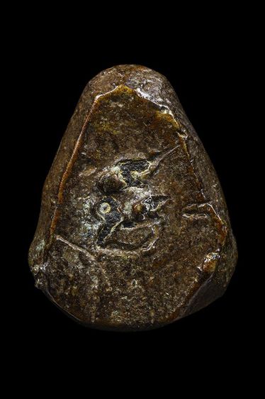 พระปิดตาหลวงพ่อดิ่ง วัดบางวัว หลังยันต์ รูปที่ 2