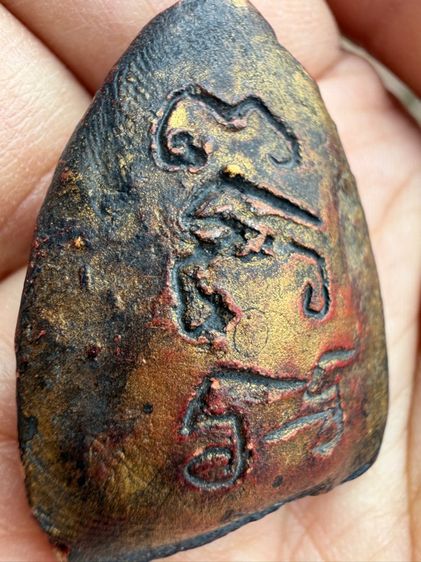 พระเก่าๆเหมาๆบ้านๆ พระคนแก่เก่าๆเก็บ ทิ้งใว้ก่อนจากไป ให้ยายดูแลเเทน ขายเหมาๆออกมาตามประสาคนบ้านๆ 081-3330446 L.tonyabu รูปที่ 6