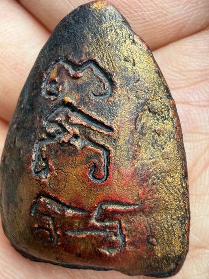 พระเก่าๆเหมาๆบ้านๆ พระคนแก่เก่าๆเก็บ ทิ้งใว้ก่อนจากไป ให้ยายดูแลเเทน ขายเหมาๆออกมาตามประสาคนบ้านๆ 081-3330446 L.tonyabu รูปที่ 4