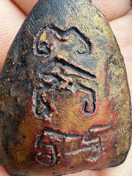 พระเก่าๆเหมาๆบ้านๆ พระคนแก่เก่าๆเก็บ ทิ้งใว้ก่อนจากไป ให้ยายดูแลเเทน ขายเหมาๆออกมาตามประสาคนบ้านๆ 081-3330446 L.tonyabu รูปที่ 3