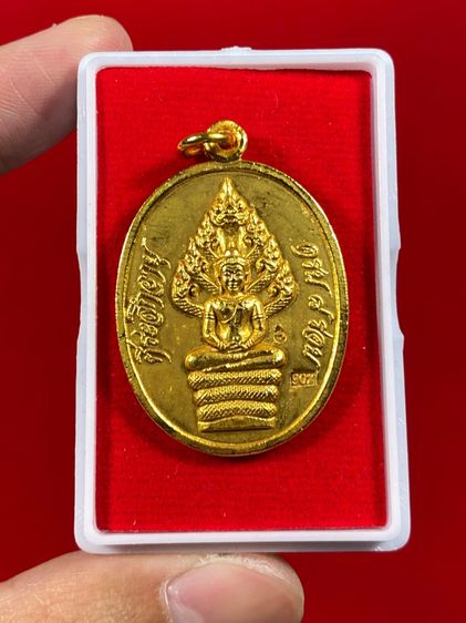 🔥ร้านแนะนำดีเยี่ยมเหรียญพระพุทธปางนาคปรก หลวงปู่ทิม อิสริโก วัดละหารไร่ จังหวัดระยอง รุ่นไตรมาส หรือ รุ่นอายุครบ 8 รอบ ปี พ.ศ. 2518