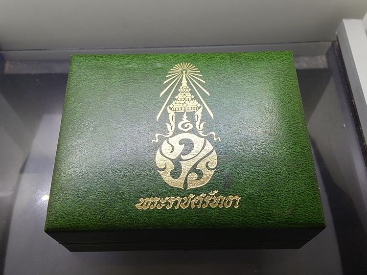 เหรียญพระแก้วมรกต ภปร รุ่นสอง ชุด 3 ฤดู เนื้อทองแดงรมดำ ฉลองกรุงรัตนโกสินทร์ 200 ปี พ.ศ.2525 พร้อมกล่องเดิม รูปที่ 5