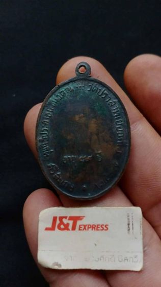 หลวงพ่อมุมวัดปราสาทเยอร์เรื่องเหนียวไว้ใจได้ขนาดปืนจ่อหัวยังยิงไม่เข้าแค่โนเป็นลูกมะนาวนิดหน่อยเคยลงข่าวหน้าหนึ่งมาแล้ว รูปที่ 2