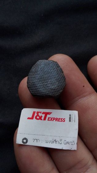 พระปิดตาเก่าน่าจะสายชลบุรีถ้ารู้ที่คงแพงเพราะเก่ามากๆ รูปที่ 2