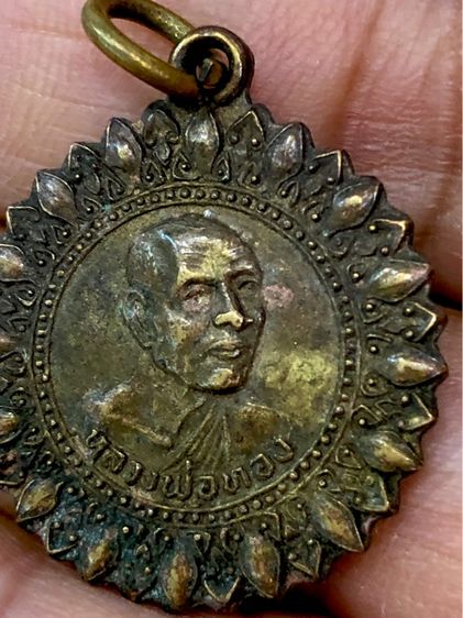 พระโบราณเก่าๆ สวยคมชัดลึกเนื้อเก่าๆ พระเหมาๆบ้านๆ พระคนแก่เก่าๆเก็บ ทิ้งใว้ก่อนจากไป 081-3330446 line tonyabu  รูปที่ 2