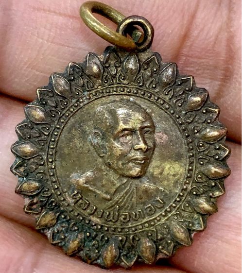 พระโบราณเก่าๆ สวยคมชัดลึกเนื้อเก่าๆ พระเหมาๆบ้านๆ พระคนแก่เก่าๆเก็บ ทิ้งใว้ก่อนจากไป 081-3330446 line tonyabu  รูปที่ 6