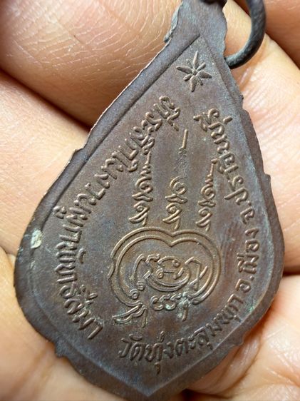 พระเหมาๆบ้านๆ พระคนแก่เก่าๆเก็บ ทิ้งใว้ก่อนจากไป 081-3330446 line tonyabu  รูปที่ 3