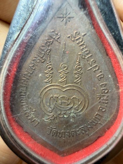 พระเหมาๆบ้านๆ พระคนแก่เก่าๆเก็บ ทิ้งใว้ก่อนจากไป 081-3330446 line tonyabu  รูปที่ 9