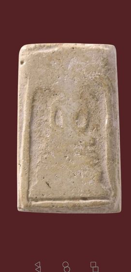 สมเด็จวัดระฆังพิมพ์ฐานแซมเนื้อจัดจ้าน