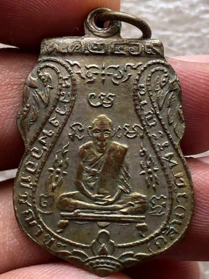 เหรียญไม่ทราบที่ รูปที่ 2