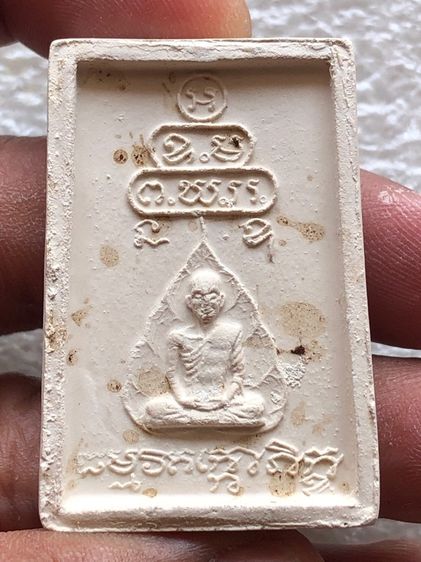 พระเจ้าคุณนร วัดเทพศิรินทร์  รูปที่ 4