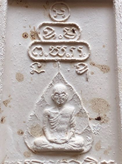 พระเจ้าคุณนร วัดเทพศิรินทร์  รูปที่ 7