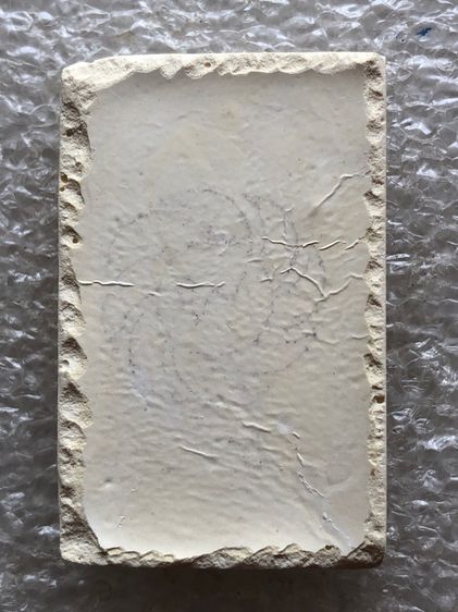 หลวงปู่ดู่ วัดสะแก รูปที่ 2