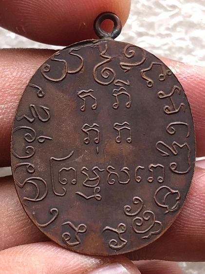 พระไม่ทราบที่  รูปที่ 5