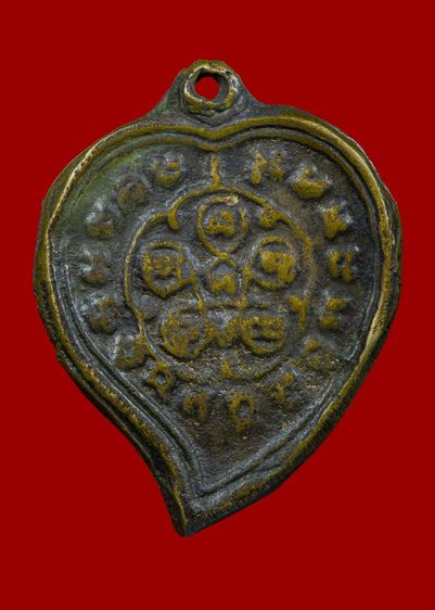 หลวงปู่ภู วัดท่าฬ่อ