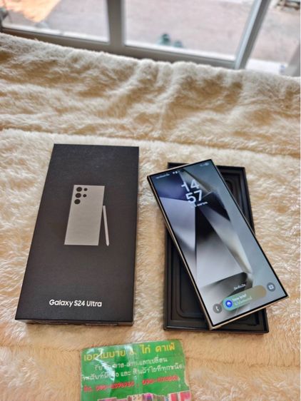 Samsung Galaxy S24 ULTRA (12 512GB) TITANIUM (5G)