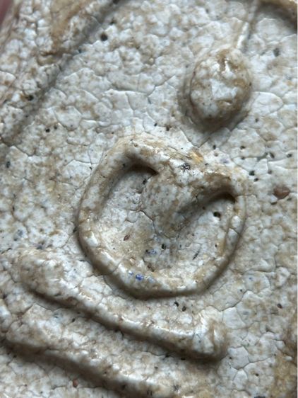 พระสมเด็จวัดระฆังพิมพ์ใหญ่ รูปที่ 9