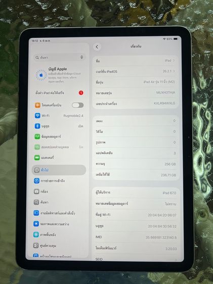 ipadAir6 cellular 256gb รูปที่ 2