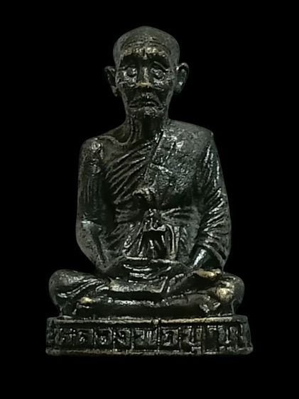 รูปหล่อฉีด ปี25 หลวงพ่อบุญ วัดสาระวัน  จ.ปัตตานี รูปที่ 8