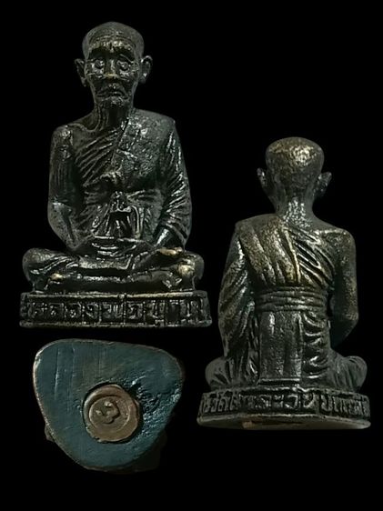 รูปหล่อฉีด ปี25 หลวงพ่อบุญ วัดสาระวัน  จ.ปัตตานี