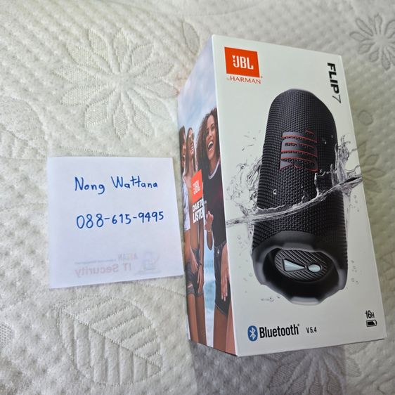 สงกรานต์นี้ ต้องลําโพงกันน้ำ JBL flip 7  ของแท้ ยังไม่แกะซีล ลงทะเบียนรับประกันเพิ่ม 3 เดือน รูปที่ 3