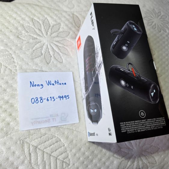 สงกรานต์นี้ ต้องลําโพงกันน้ำ JBL flip 7  ของแท้ ยังไม่แกะซีล ลงทะเบียนรับประกันเพิ่ม 3 เดือน รูปที่ 2